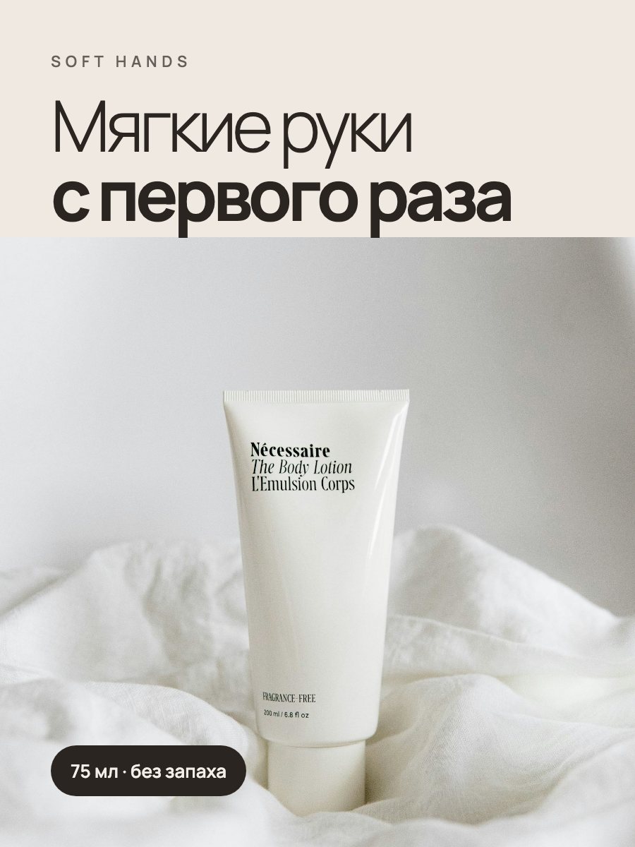 Слайд серии крема
